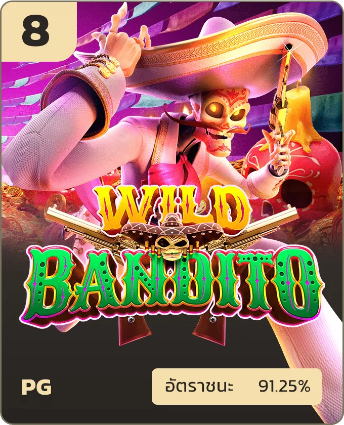 ban - ดรีมเกมมิ่ง