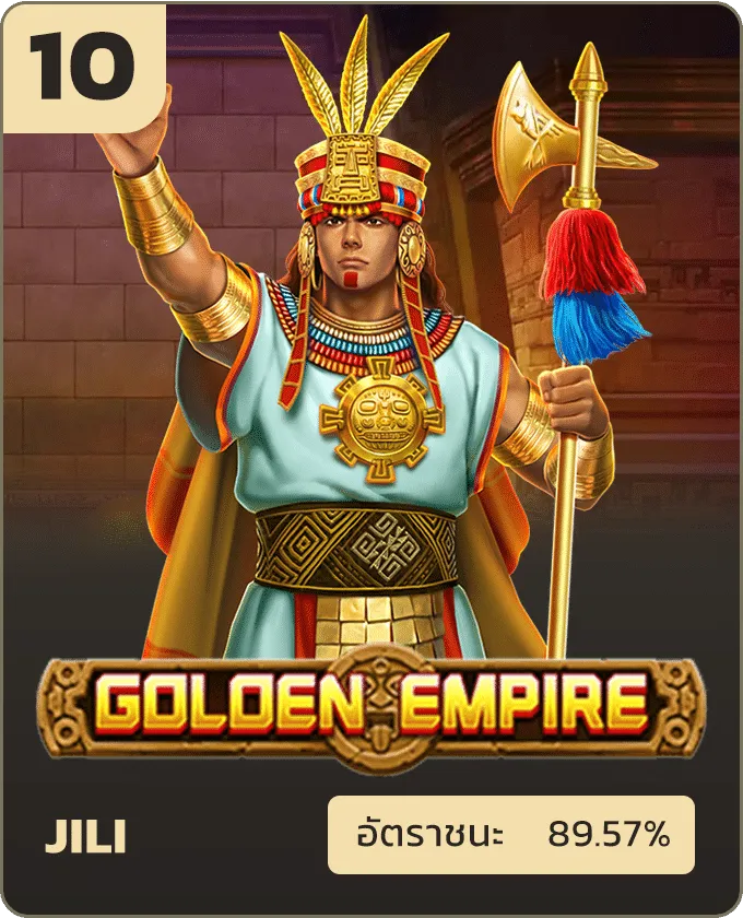 golden - ดรีมเกมมิ่ง