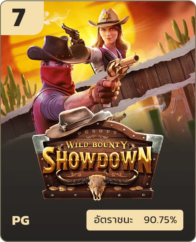 show - ดรีมเกมมิ่ง